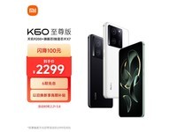 【手慢无】红米K60至尊版手机价格大降，2279元就能入手