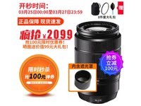【手慢无】富士XC 50-230mm镜头京东国际券后价2179元 远摄变焦镜头