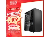  [Manual slow without] Overfrequency Sanfenghua B310 computer case only sold for 99 yuan