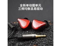  [Slow hands] qdc SUPERIOR single dynamic earphones sound great!