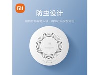 小米Xiaomi JT - BF - 03MI/AW天然气卫士京东9折促销