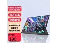 LGPV便携式显示器京东优惠,159元入手