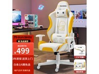  [Slow hands] Small monster F260 electric racing chair to hand 473 yuan ergonomic design comfortable and healthy