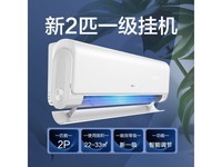  [No manual speed] Hisense K220 air conditioner, 2 pcs, first-class energy efficiency intelligent control, only RMB 2770