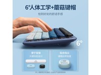  [Slow hands] Hot sale price of pink keyboard for girls is 169 yuan, a high-quality computer input device specially designed for modern life