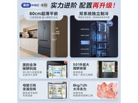  [Slow hand] Midea multi door refrigerator 501 liter large capacity discount is only 4629 yuan!