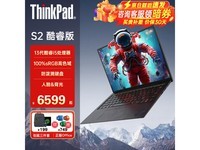 ThinkPad S2ʼǱŻݼ6579Ԫ