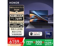 ҫMagicBook Pro 16 HUNTER AIʼǱʱػ