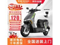 绿源电动摩托车S70 110公里续航 3699入手