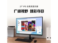  [Slow manual operation] LG LG monitor is at a special price of 799 yuan!