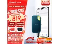  [Hands slow and no use] Sandisk Extreme Speed E61 mobile solid state disk costs only 759 yuan