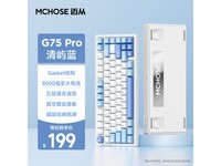 199Ԫ G75 Pro ģе üϮ