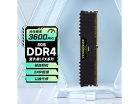 콢DDR4ڴֻҪ139Ԫ