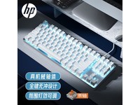 惠普GK100机械键盘优惠,原价109现89