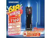 三星990 PRO 2TB固态硬盘限时特惠