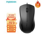 雷柏N1200有线鼠标京东热销,到手价17.9元