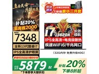 Y7000PʼϷ5879Ԫ