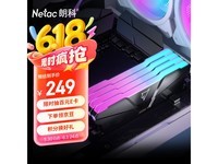 朗科16GB DDR4 3600内存条京东促销仅需229元