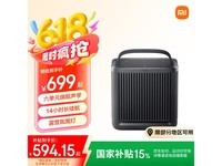 小米户外蓝牙音箱Camp黑色限时特惠