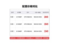  [Slow in hand] Ningmei i5 computer host dropped 1500 yuan from 3999 to 2449 yuan