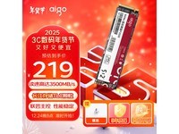 爱国者 P3500 固态硬盘限时优惠!