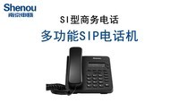 新疆乌鲁木齐SIP电话机