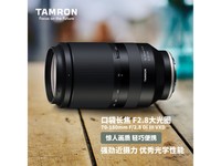 【手慢无】腾龙70-180mm F2.8镜头：高性能远摄变焦镜头