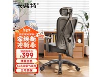 人体工学椅购买推荐 卡弗特K16电脑椅到手价369元