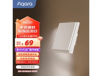  [Manual slow without] Aqara Green Rice Lianchuang E1 QBKG38LM smart wall switch promotion price 73.8 yuan