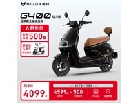小牛长续航版电动车4099元到手 骑行辅助系统给车辆双保险