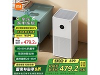 小米Xiaomi空气净化器4lite家用卧室除菌促销
