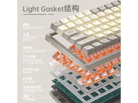 狼途GK102奶油骑士机械键盘京东优惠价131元