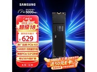  [Hands slow, no] Samsung 990 EVO 1TB SSD at a preferential price of 466 yuan