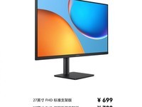 全新一代华为MateView SE开售 90%P3广色域699元起