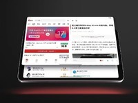 499元平板电脑比iPad还良心?