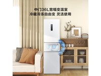  [Slow hand without frost] TCL 261 liter all-in-one dual frequency conversion air-cooled frost free three door refrigerator is coming!