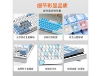 达尔优108键机械键盘京东促销低至96.9元