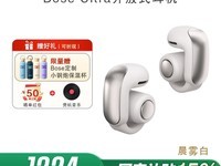 BOSE Ultraʽʱػ1613Ԫ