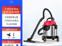 美的吸尘器大吸力家用209元限时抢购