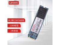 联想Lenovo SL700 256GB M.2固态京东148元促销