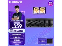 CHERRY MX BOARD 2.0Sе̽ˣּ359Ԫ