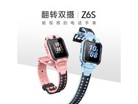  [Slow hands] Genius Z6S children's smart watch has a price of 969 yuan, which supports swimming level waterproof and AI voice assistant