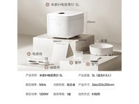 米家MIJIA IH电饭煲S1,5L大容量,IH加热技术,24小时预约,到手仅353元