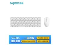 雷柏9300S键鼠套装无线蓝牙多模99键机械键盘鼠标