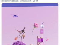 微软Teams Free全面升级,取代Skype开启协作新篇章
