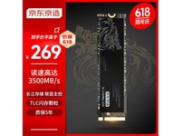  [Slow in hand] Limited time discount of 249 yuan for Kirin SSD