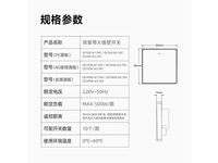领普小米IOT智能墙壁开关QE1限时特惠