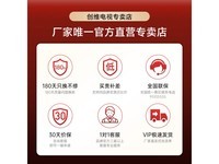 创维100A5D巨幕电视京东限时优惠价7999元