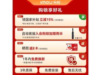 乐橙智能锁磐石R1 - vip京东优惠低至864元