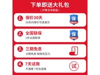 华为HUAWEI Sound Joy 2蓝牙音箱优惠价609元